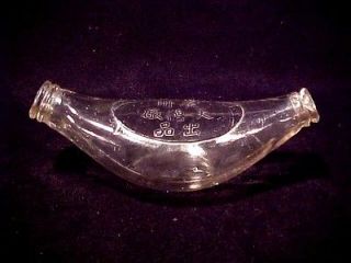 Rare Antique Glass Unique Double Ended Baby Feeding Bottle circa Late