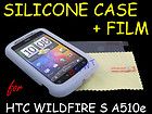 White * Silicone Soft Back Cover Case +LCD Film for HTC Wildfire S