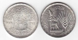 EGYPT   RARE SILVER 1 POUND UNC COIN 1976 YEAR KM#453 FAO OSIRIS WEATH