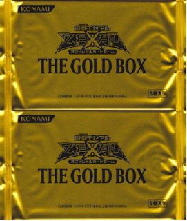 Yugioh ZEXAL Japanese The Gold Box Booster Pack x 2 (GDB1) New