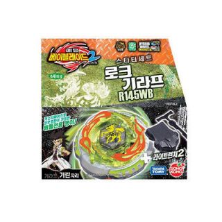 Big Sale] METAL BEYBLADE2 Starter SET Rock Giraffe R145WD Toy