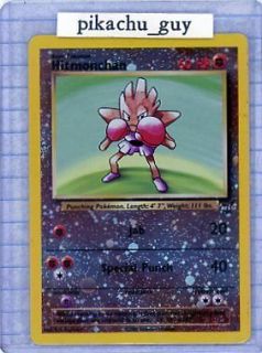 Rare BEST Promo Pokemon Card Hitmonchan #2 NM