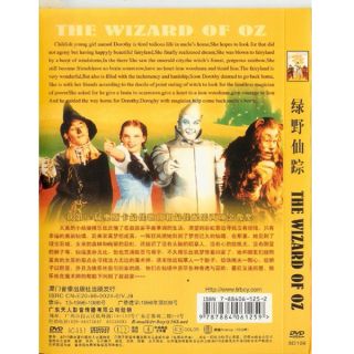 The Wizard of oz Judy Garland 1939 D5 DVD New