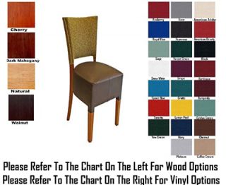 AAF Upholstered Custom Side Chair w/ German Beech Wood & Grade 5