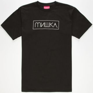 Cyrillic Box Logo Mens T Shirt Black In Sizes Small, Medium, X Large, La